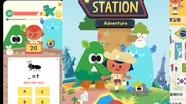 Global Station