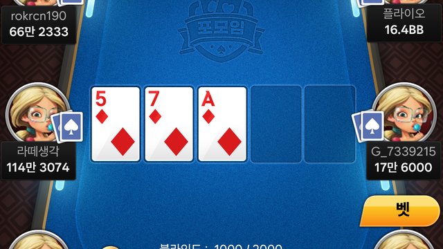 포모임